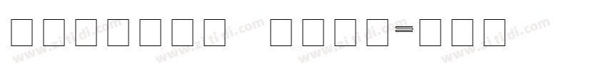 eloquia text字体转换